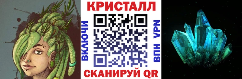 АМФЕТАМИН 97%  hydra вход  Оса 