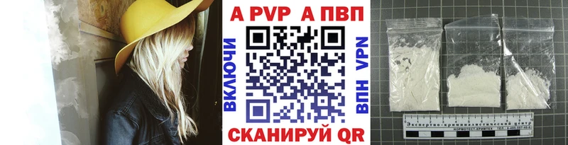 А ПВП кристаллы  omg   Оса 
