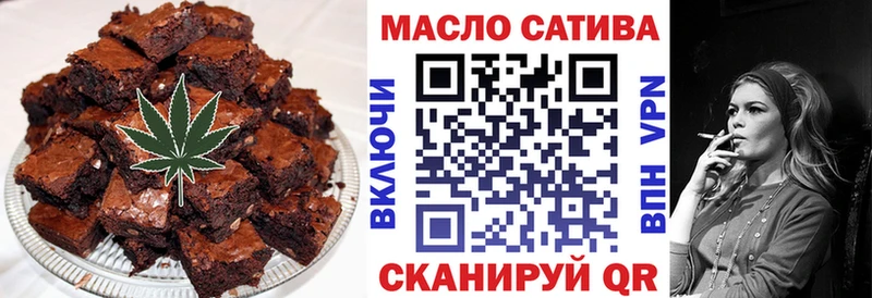 купить наркотики цена  Оса  Canna-Cookies конопля 