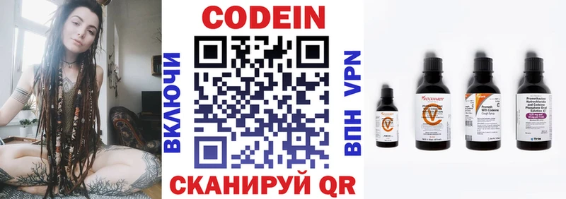 где купить наркоту  Оса  Codein Purple Drank 