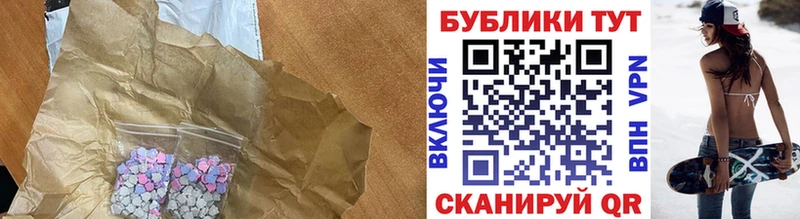 Экстази ешки Оса