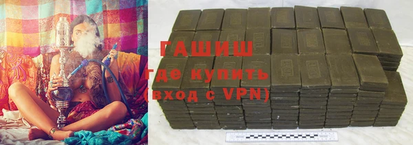 гашик Алзамай