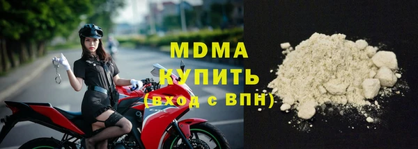 кристаллы Алексеевка