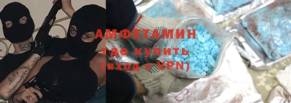 кристаллы Алексеевка