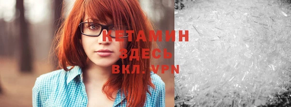 кристаллы Алексеевка