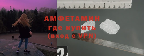 spice Нефтекумск