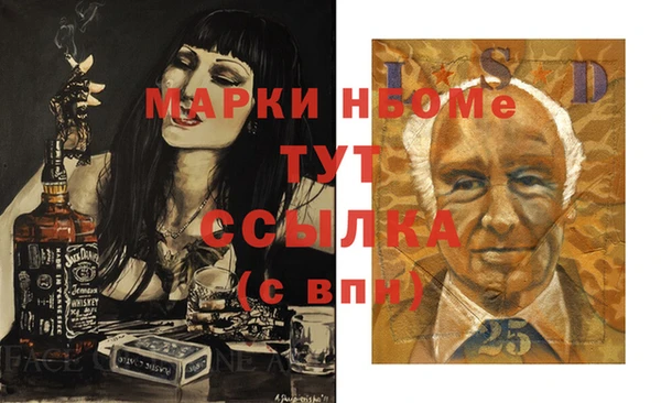 кристаллы Алексеевка