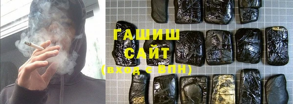 кристаллы Алексеевка