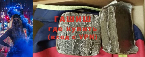 гашик Алзамай