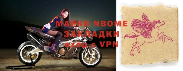 бутират Нефтегорск