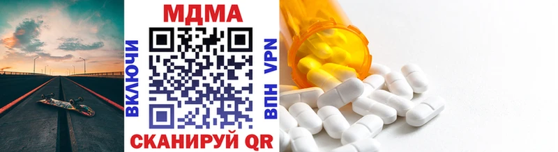 MDMA молли  хочу   Оса 