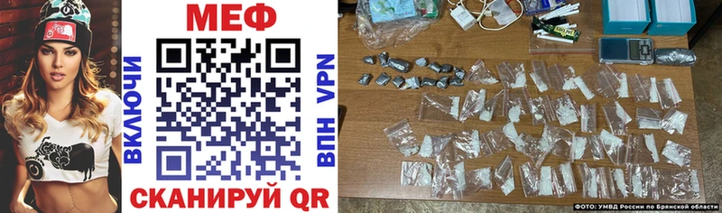 цены наркотик Оса МЯУ-МЯУ 4 MMC