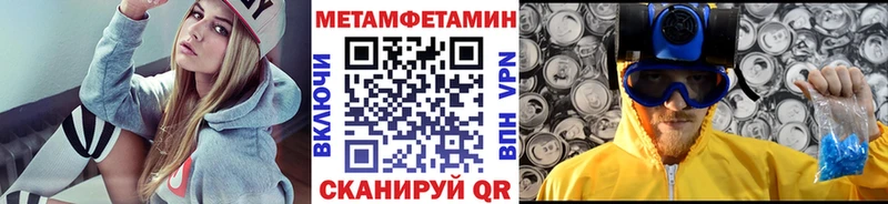 МЕТАМФЕТАМИН витя  Оса 