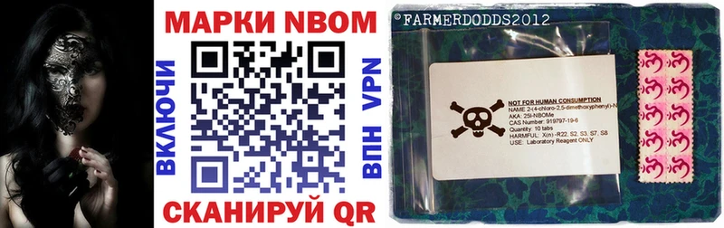 купить  цена  omg рабочий сайт  Марки NBOMe 1,5мг  Оса 
