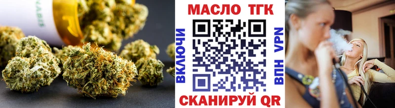 купить наркоту Оса Дистиллят ТГК гашишное масло