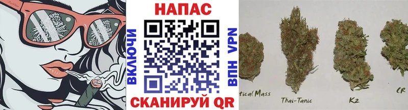MEGA ссылки Оса Шишки марихуана MAZAR
